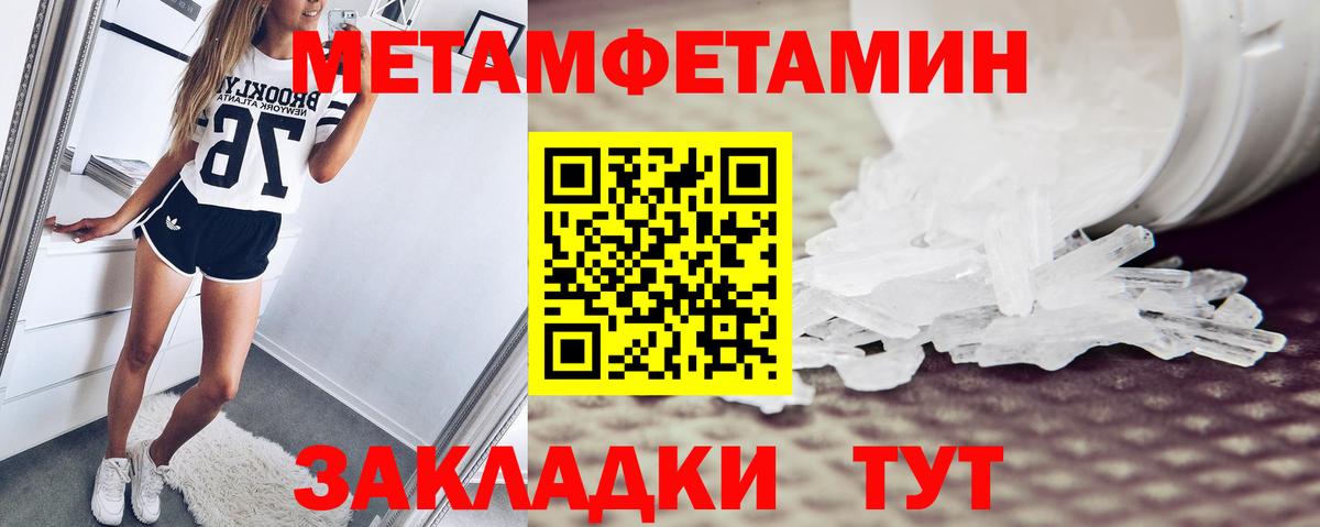 АМФЕТАМИН 97% Александров