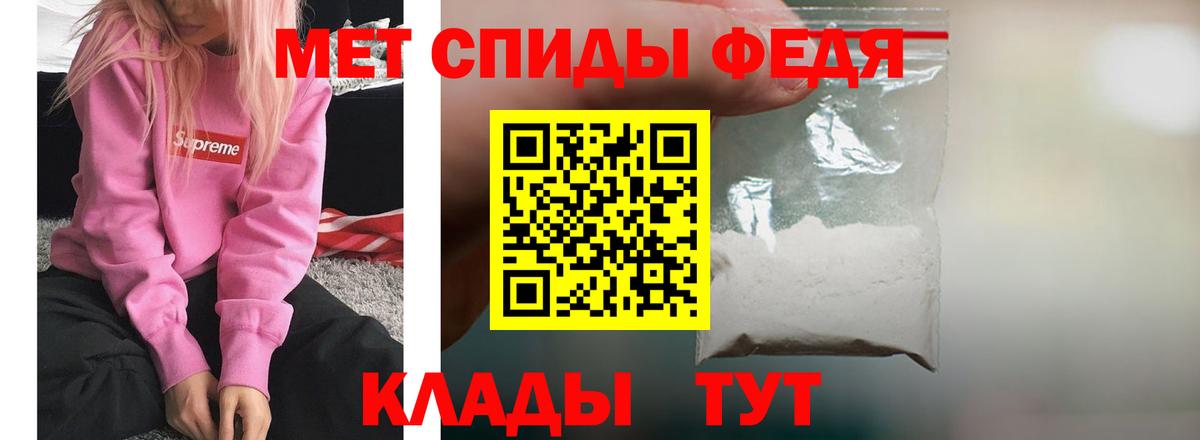 Александров  Amphetamine  Амфетамин  Amphetamine Розовый    ссылки  Вход с VPN 