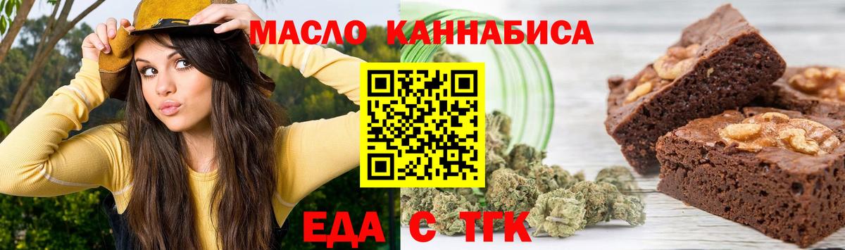 Александров  Canna-Cookies конопля  Вход с VPN 