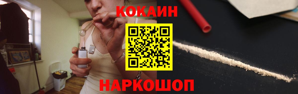 Кокаин VHQ Александров