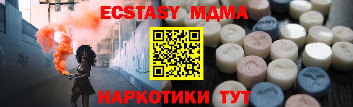 Ecstasy бентли  Вход с VPN  Ecstasy  Александров 