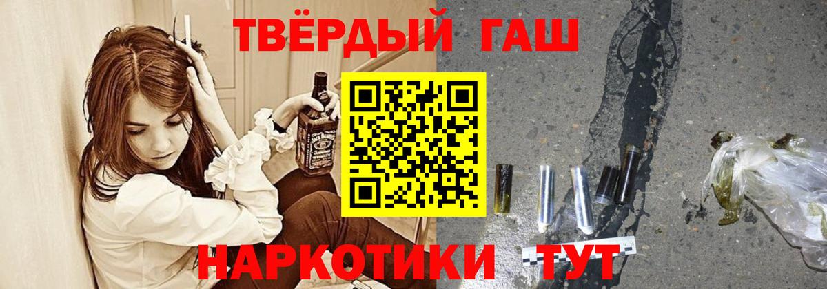 ГАШ AMNESIA HAZE  Гашиш hashish  Александров  Вход с VPN 