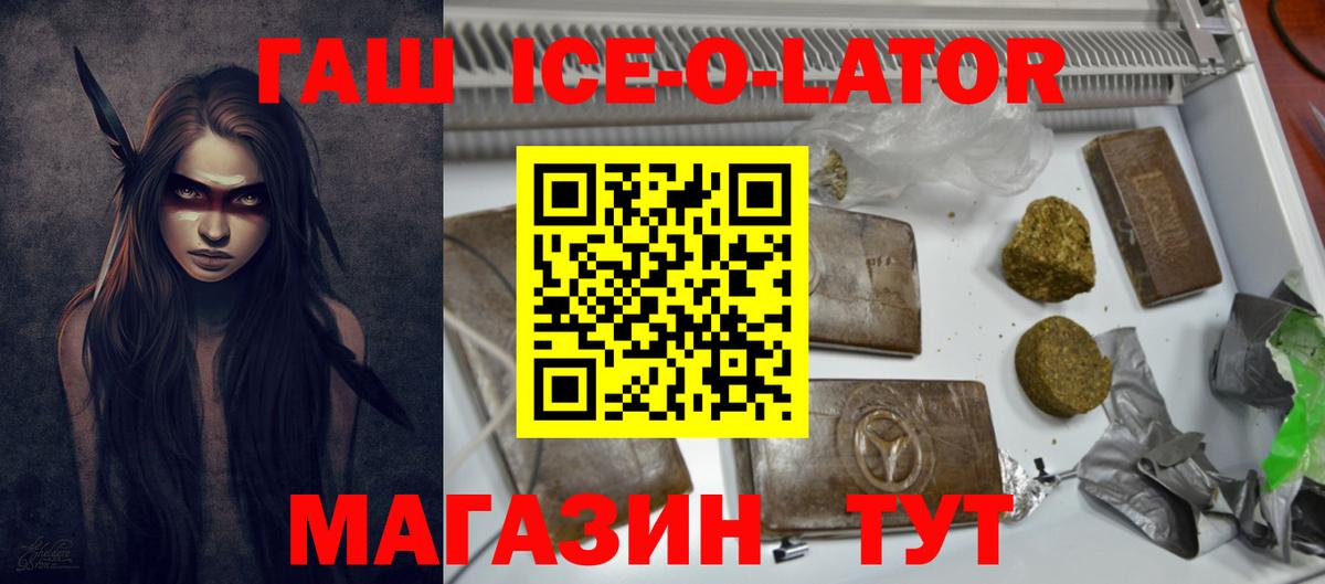 Гашиш Cannabis Александров