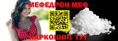 мдма Брянск