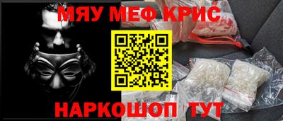 прущие крисы Боровичи