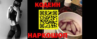 кокаин премиум Белорецк