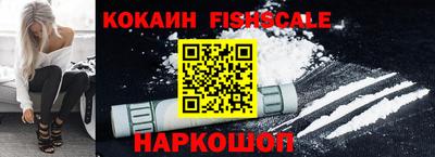 кокаин премиум Белорецк