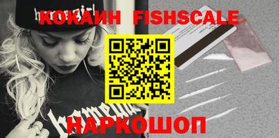 кокаин премиум Белорецк