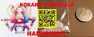 кокаин премиум Белорецк