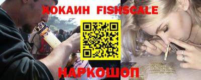 мяу мяу кристалл Белореченск