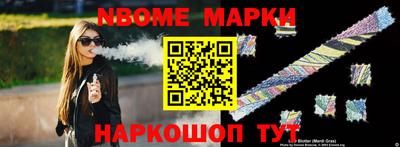мяу мяу кристалл Белореченск