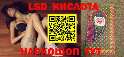 мяу мяу кристалл Белореченск