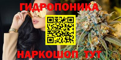 мяу мяу кристалл Белореченск