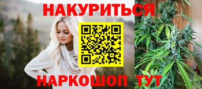 мяу мяу кристалл Белореченск