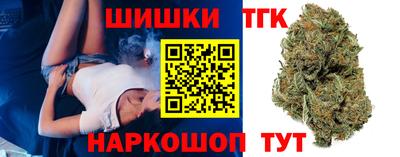 мяу мяу кристалл Белореченск