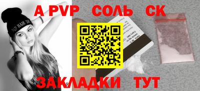 кокаин премиум Белорецк