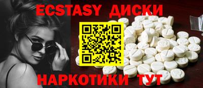 мяу мяу кристалл Белореченск