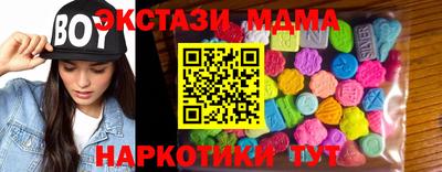синтетический гашиш Братск
