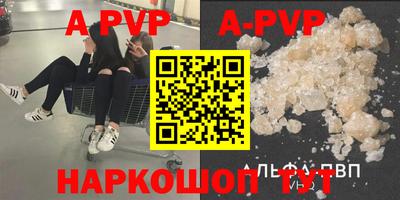 кокаин премиум Белорецк