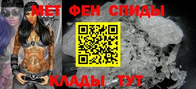 кокаин премиум Белорецк