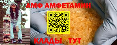кокаин премиум Белорецк