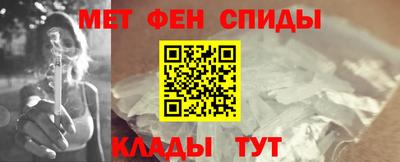 кокаин премиум Белорецк