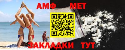 кокаин премиум Белорецк