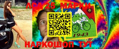 кокаин премиум Белорецк