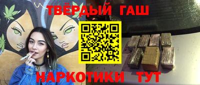 кокаин премиум Белорецк