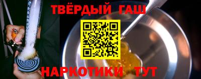 кокаин премиум Белорецк