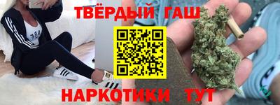 кокаин премиум Белорецк