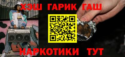 мяу мяу кристалл Белореченск