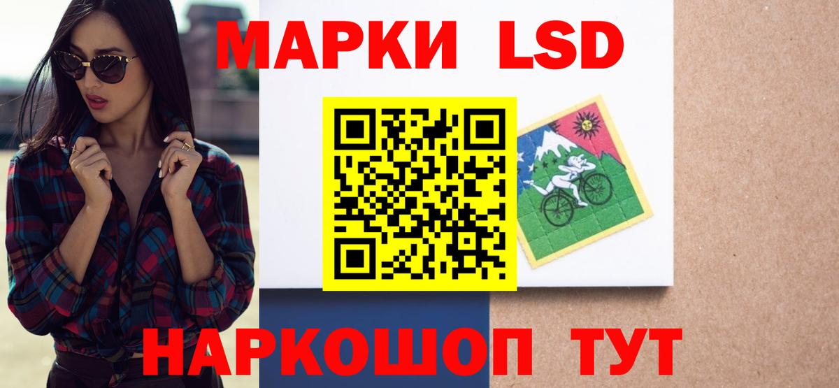 Александров  Лсд 25 экстази кислота  ЛСД экстази  Вход с VPN 