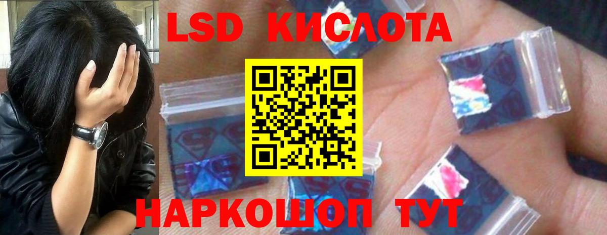 Лсд 25 экстази ecstasy Александров