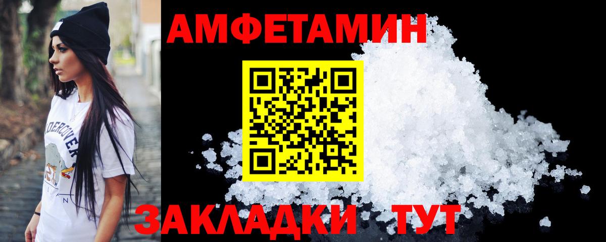 Метамфетамин винт  Вход с VPN  Александров 