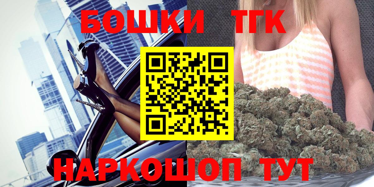 Марихуана Bruce Banner  Вход с VPN  Шишки марихуана семена  Александров 