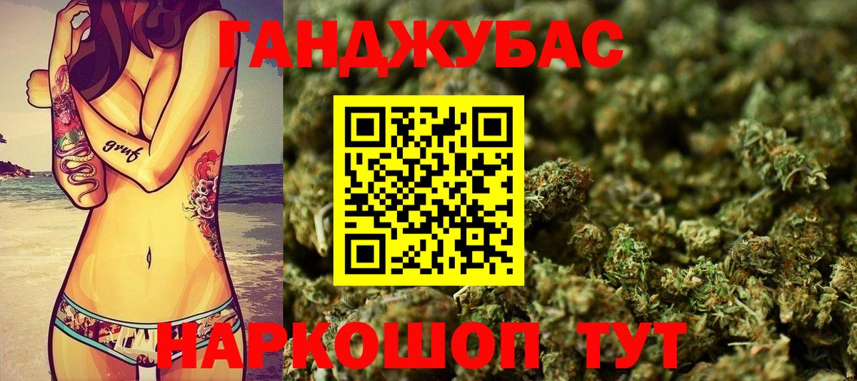 Шишки марихуана планчик Александров